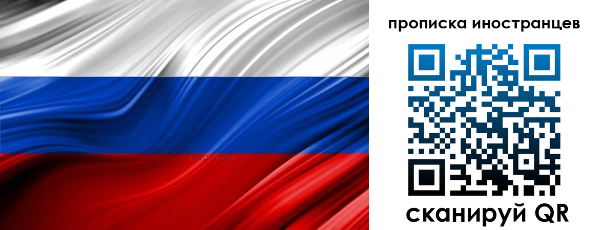 временная регистрация госуслуги в Сысерти