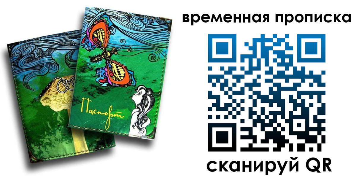 пропишу в квартире в Сысерти
